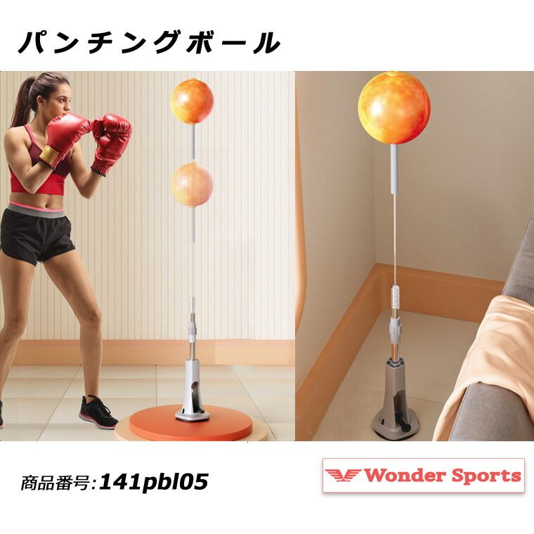 Fkstyle サンドバッグ スタンド付き 自宅エクササイズ パンチングボール Amazon | Fkstyle サンドバック スタンド 自宅 ボクササイズ