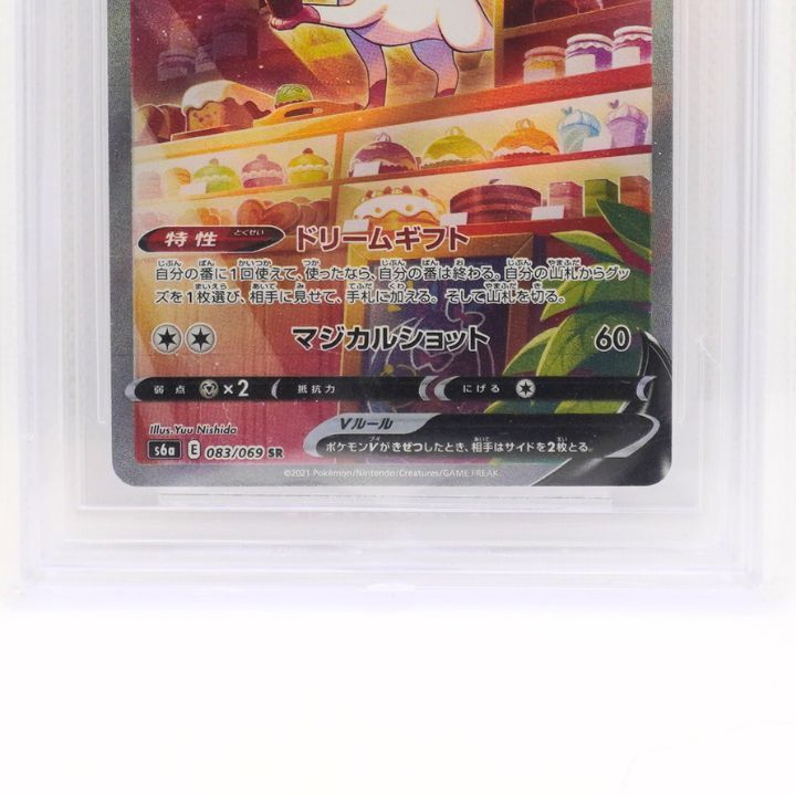 ☆送料無料☆ 【PSA9～9.5】イーブイヒーローズ 8枚SRセット