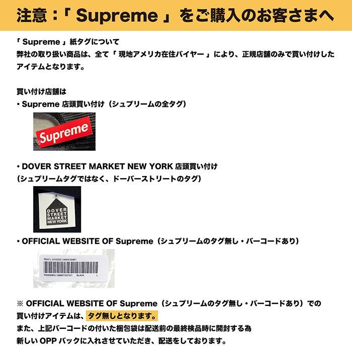 送料無料 メンズ ウエストバッグ スノーカモ Supreme