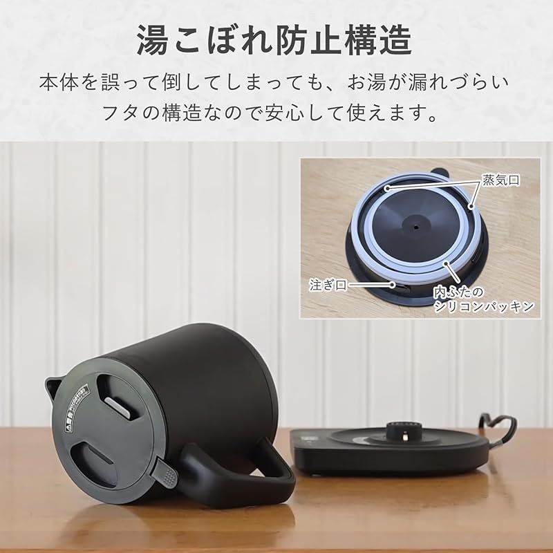 お手入れ簡単