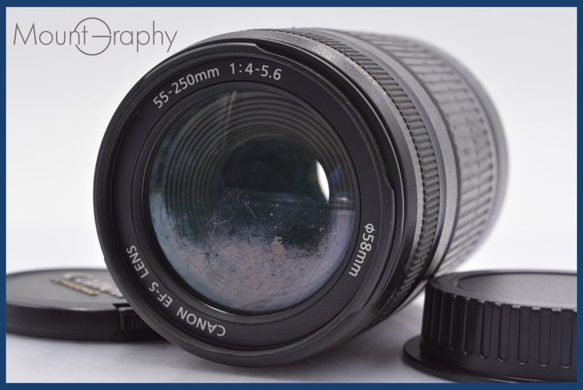 キヤノン EF-S 55-250mm F4-5.6 IS II 前後キャップ付 Canon EF-S 55-250mm f/4-5.6 IS II - Canon Europe