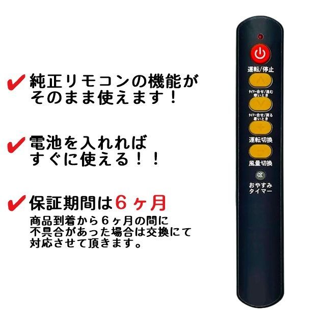 代替リモコン21】CORONA CWタイプ カードタイプ 互換 送料無料