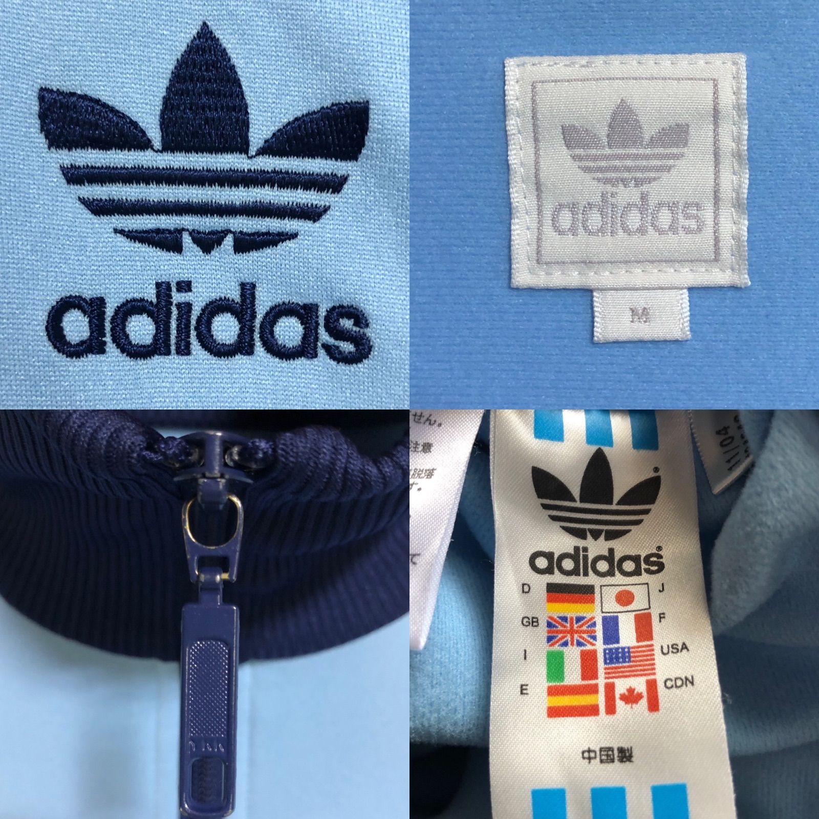 adidas⭐️トラックジャケット/ジャージ M 刺繍トレファイル