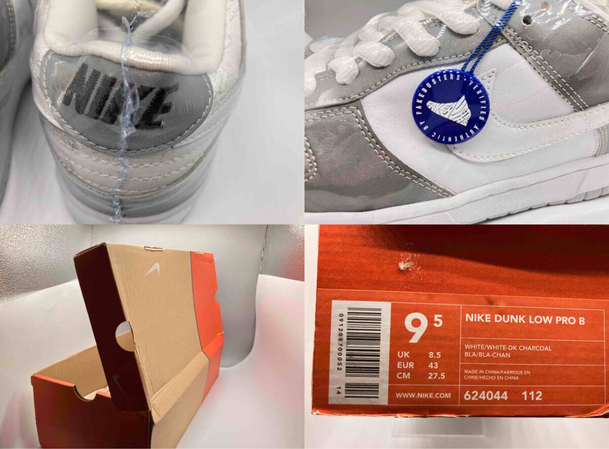 ジャンク 観賞用 NIKE DUNK LOW PRO B 624044 112 ナイキ ダンク ロウ 