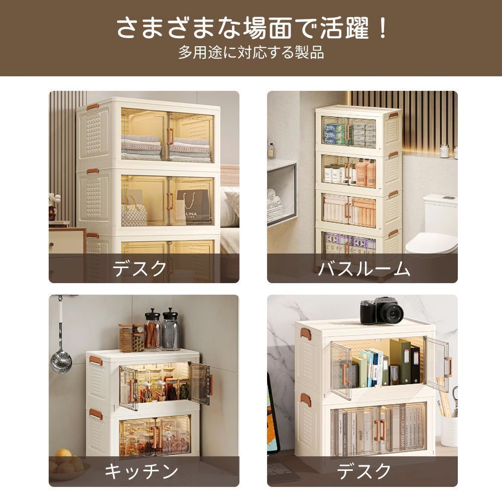 折り畳み 収納チェスト