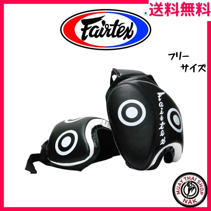 新品】Fairtex ローキックパッド TP3 ブラック - ムエタイショップNAK