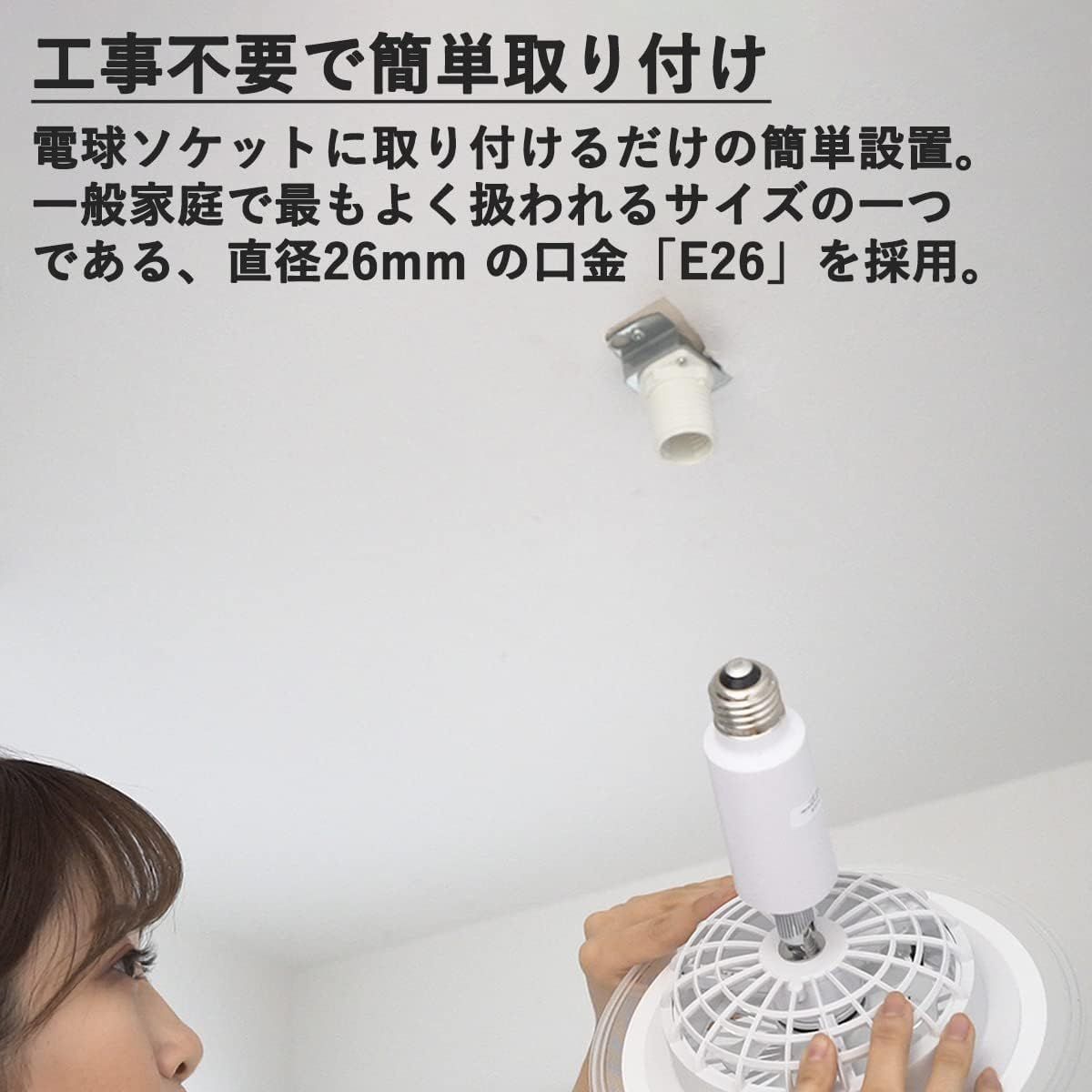 数量 山善 シーリングライト ファン付き 導光板 LEDライト 小型 天井 照明 風量5段階 調色3段階 調光5段階 白熱電球100W相当 E26ソケットタイプ 逆回転モード搭載 1950lm リモコン付き 省エネ 工事不要 EFLC-10 NEXPOTALLINN_EU