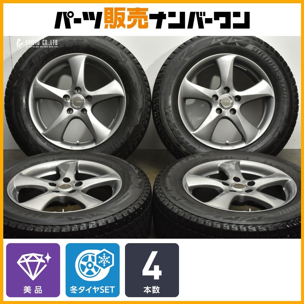 トップラン 17in 7J 38 PCD113.4 ブリヂストン ブリザック DM-V2 225 65R17 ハリアー RAV4 エクストレイル CX-5 CX-8