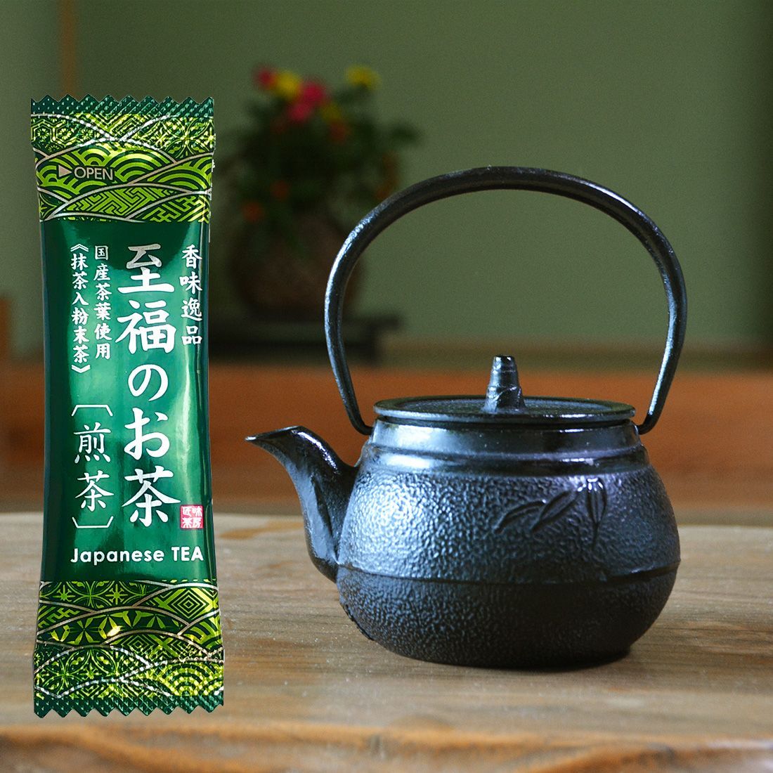 お茶 スティック 0.5g×25本 緑茶 抹茶入り 粉末 スティック インスタント 国産茶葉使用 煎茶 Japanese TEA【25本入り