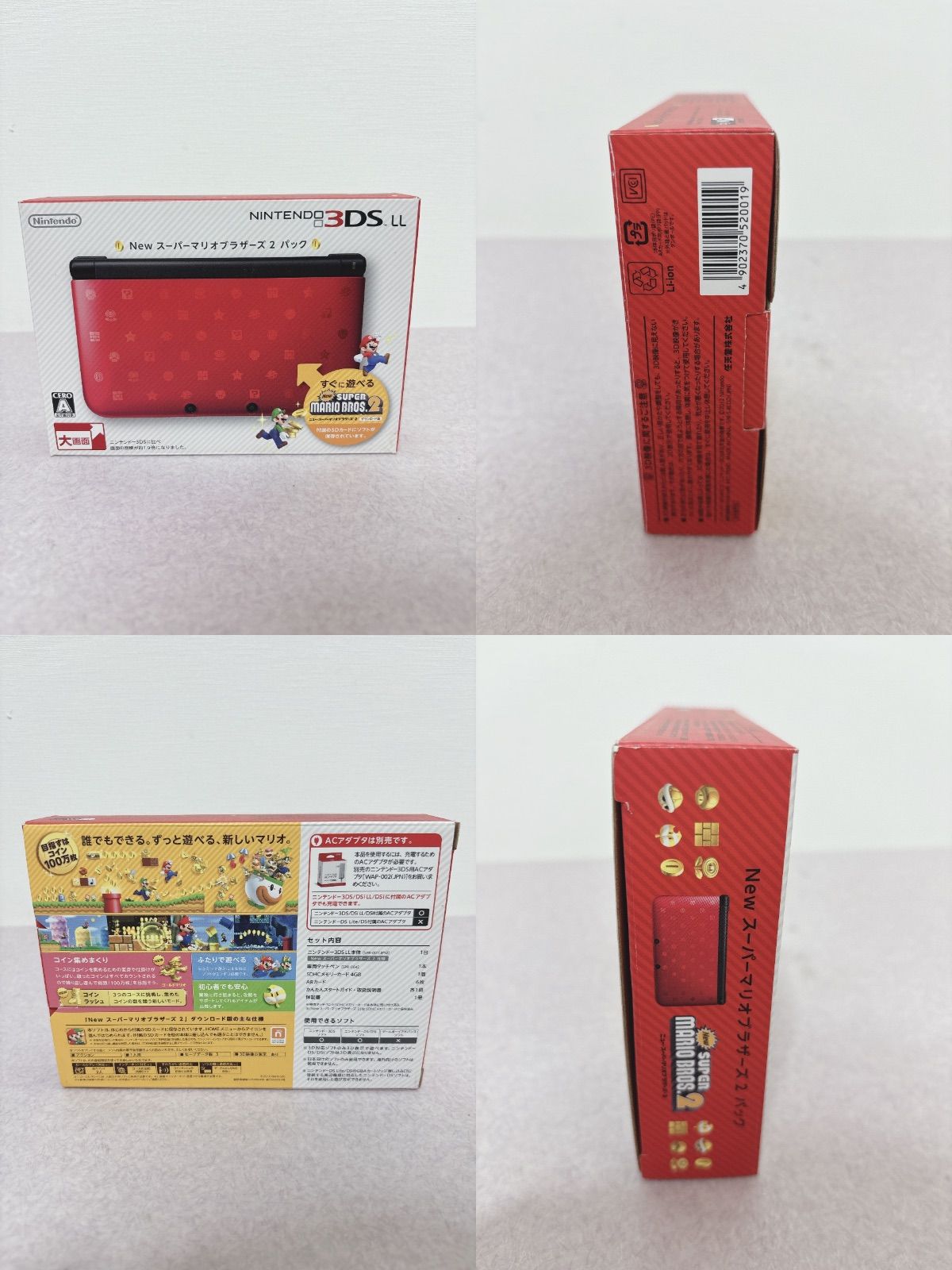 New スーパーマリオブラザーズ2