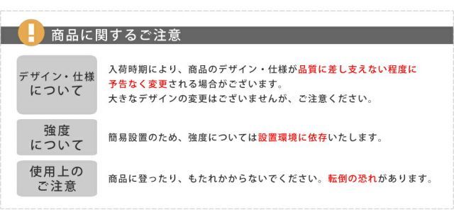 つなげられるメッシュアイアンアーチ