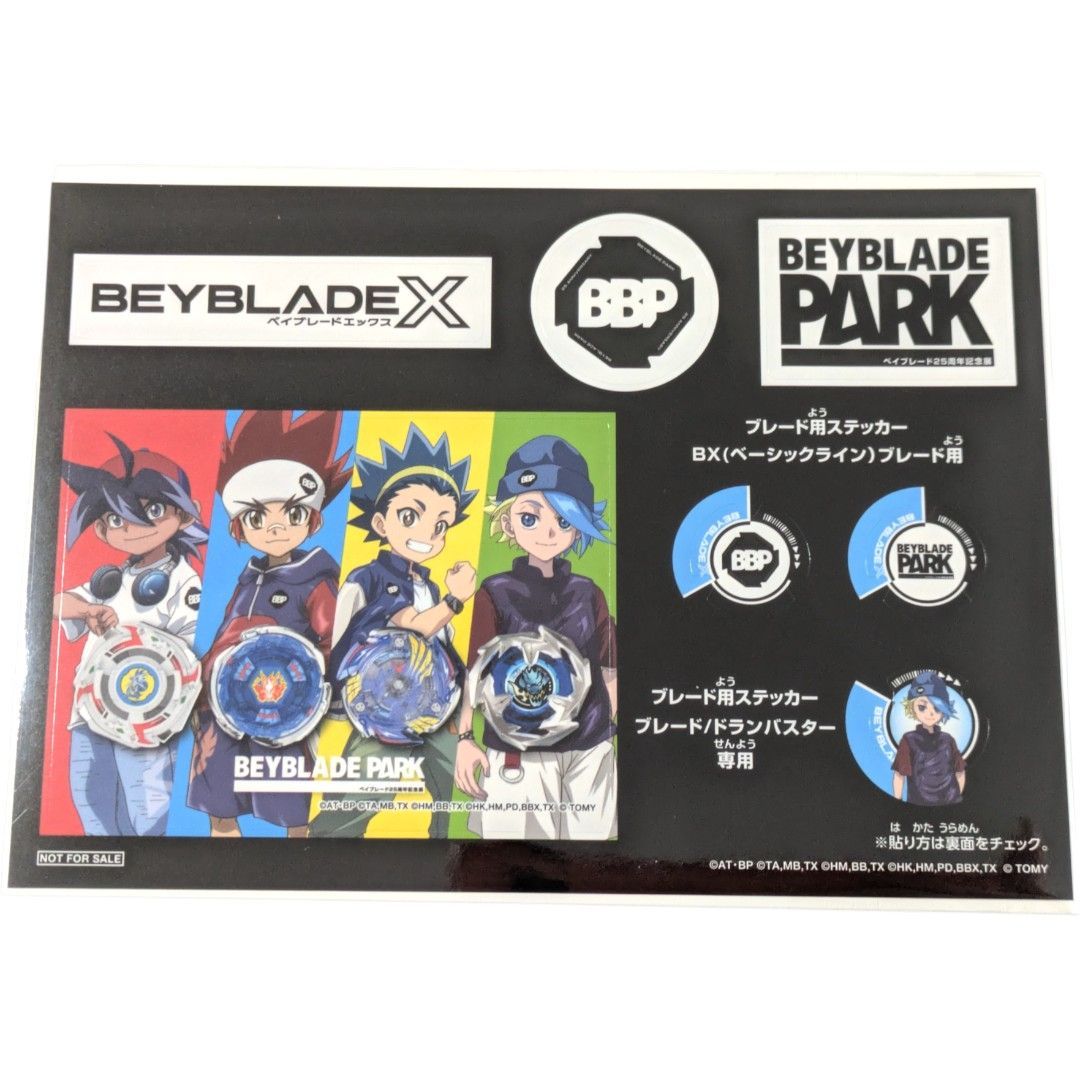 送料無料 24時間以内発送 イベント限定 クリアファイル ブレード