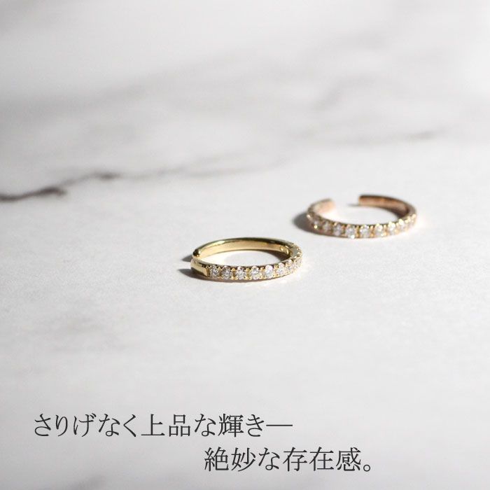 イヤーカフ ダイヤモンド K18 天然ダイヤ 0.14ct 18金 ゴールド