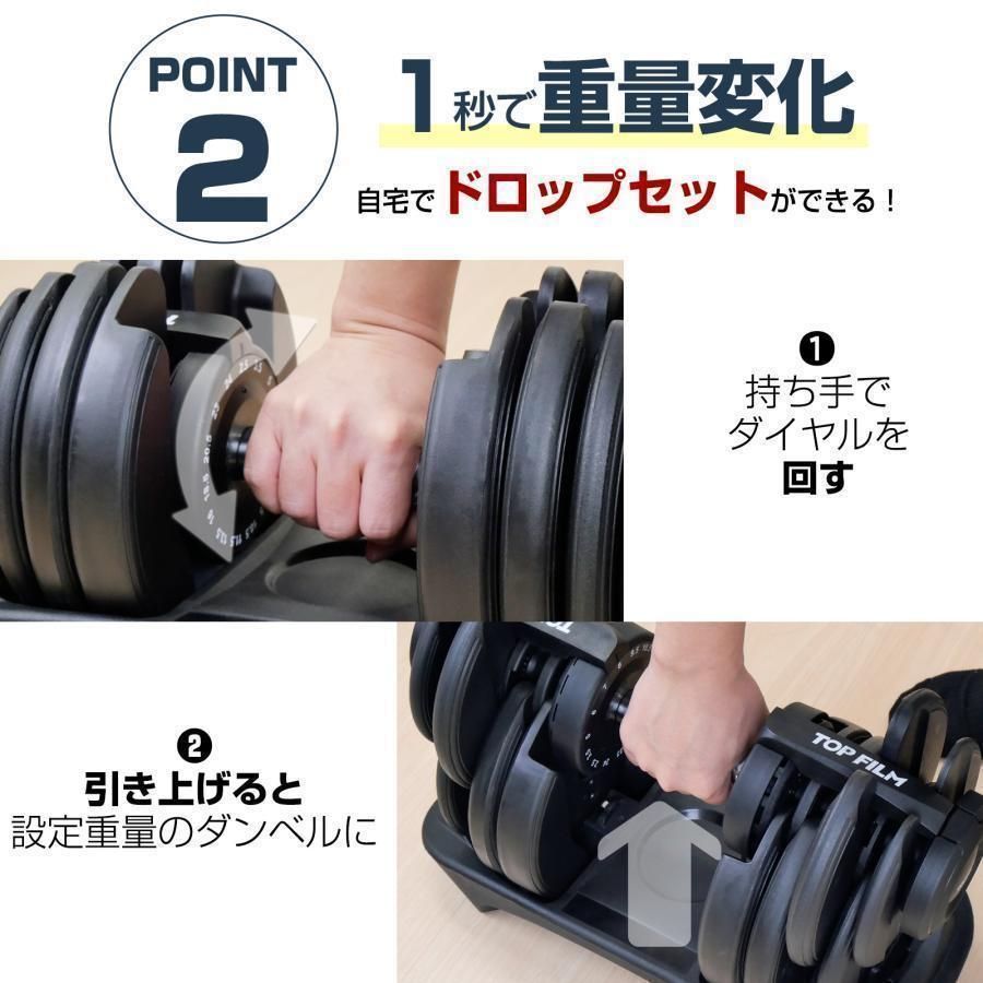 40kg 可変式ダンベル ダンベル | 17段階調節 片手で1秒重量変更 簡単