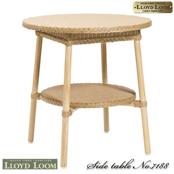 ロイドルーム No.7118 LLOYD サイドテーブル LOOM SIDE TABLE ⁄ LOOM