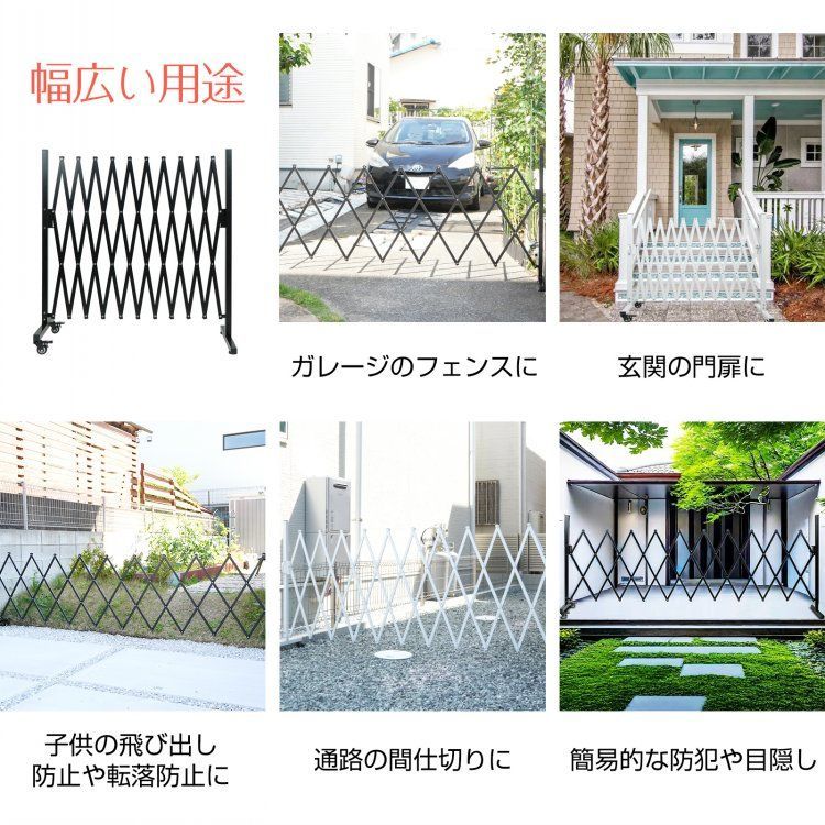 屋外