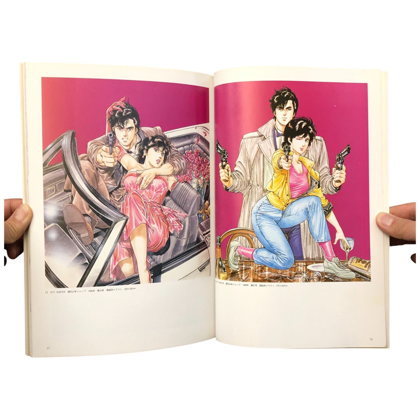 北条司 スペシャルイラストレーションズ ILLUSTRATIONS 北条司. スペシャルイラストレーションズ ILLUSTRATIONS (JUMP