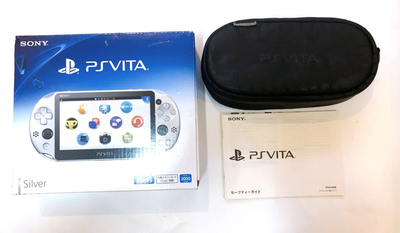 2471】ソニー PS VITA PCH-2000 ZA25 シルバー 1GB搭載 Wi-Fi