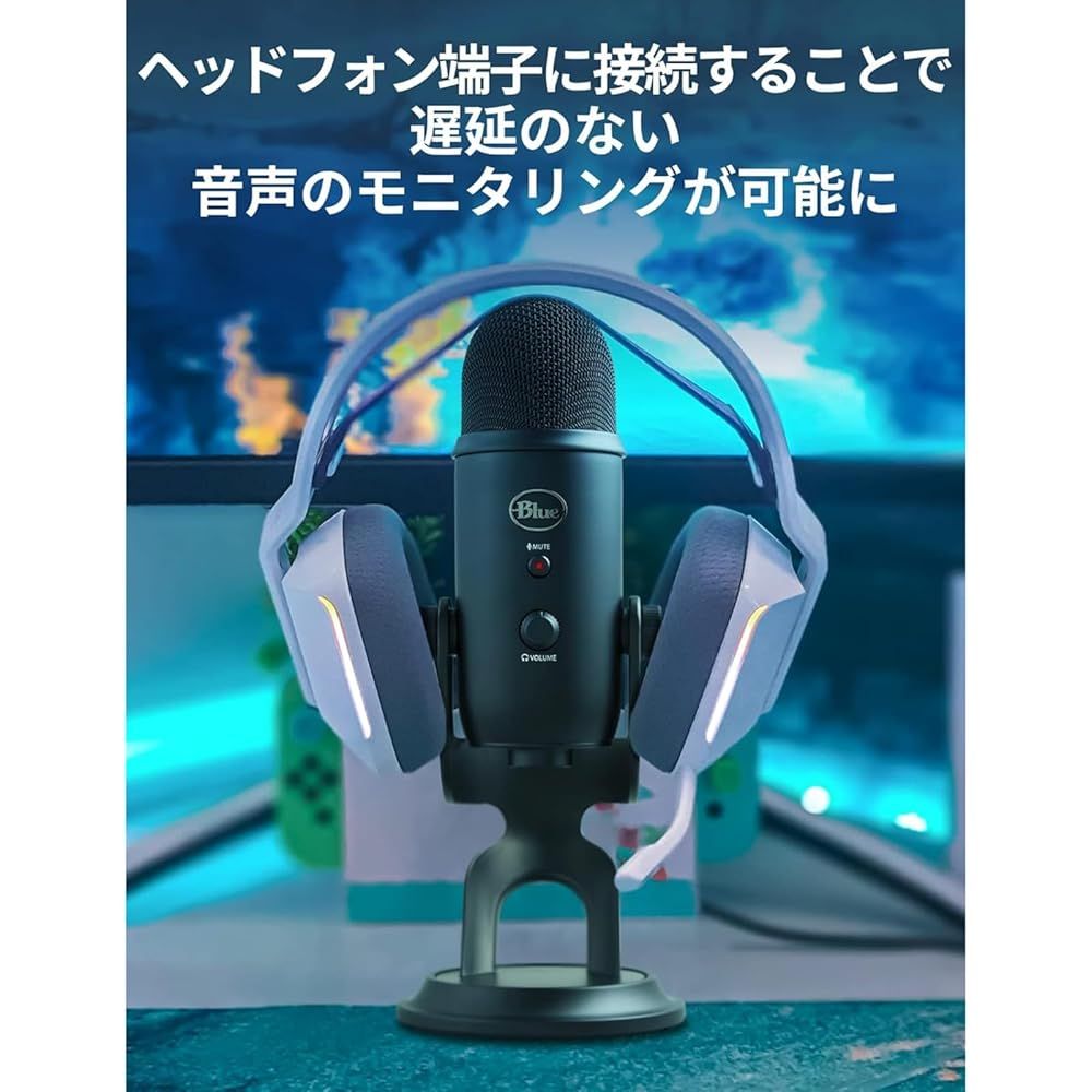 整備済み品】 Logicool G Blue Yeti ゲーミングマイク BM400BK