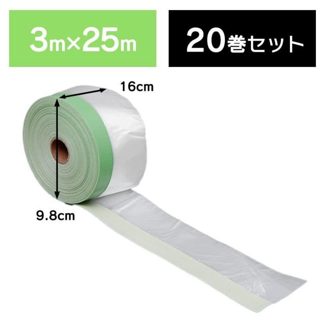 アイリスオーヤマ 養生 マスカー 布テープ 3000mm×25M 20巻 グリーン M-NTM3000 HRDEVELOPMENT_JP