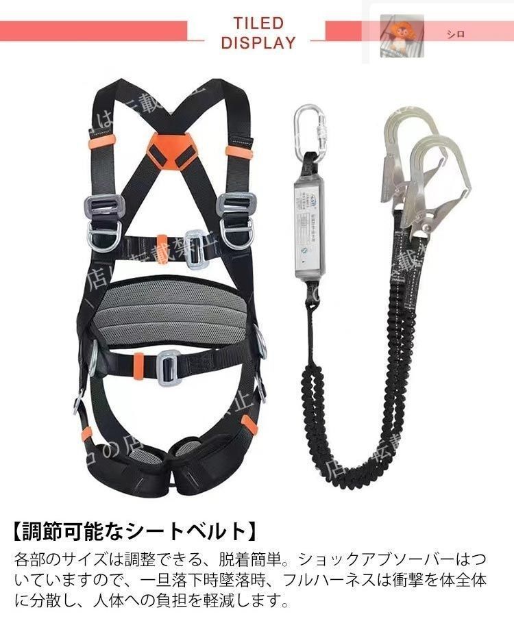 落下防止 安全帯 懸垂下降 フルハーネス 新規格 2丁掛け ワンタッチバックル ハーネス安全帯 墜落制止用器具 フルハーネス 安全帯 全方位保護 伸縮式 安全確保 全身保護 柱上作業 電気工事 建設工 infit595619 NEXPOTALLINN_EU