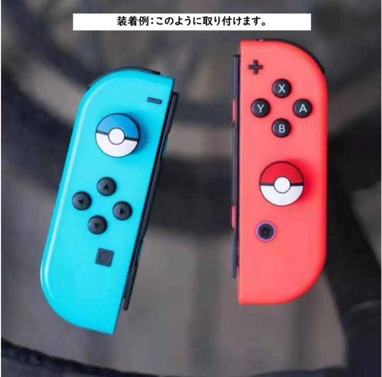 Switchスティックカバー たぬきち葉っぱ 4個セット ジョイコン