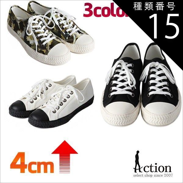 種類19：カモ/27cm 4cm UP メンズ スニーカーメンズ靴 レースアップ