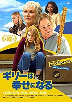 【】(未使用･未開封品) ギリーは幸せになる [DVD] wyeba8q