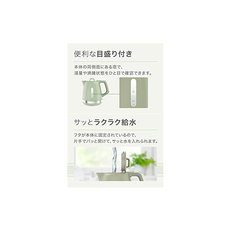 レトロなフォルム マチネ