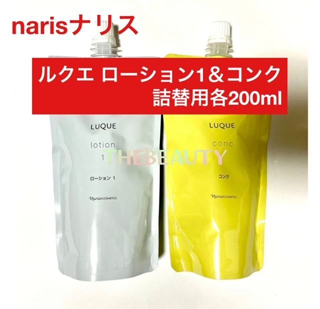 Naris 割引 ナリス ルクエ3 ローション2 つめかえ用 200mL 3個セット
