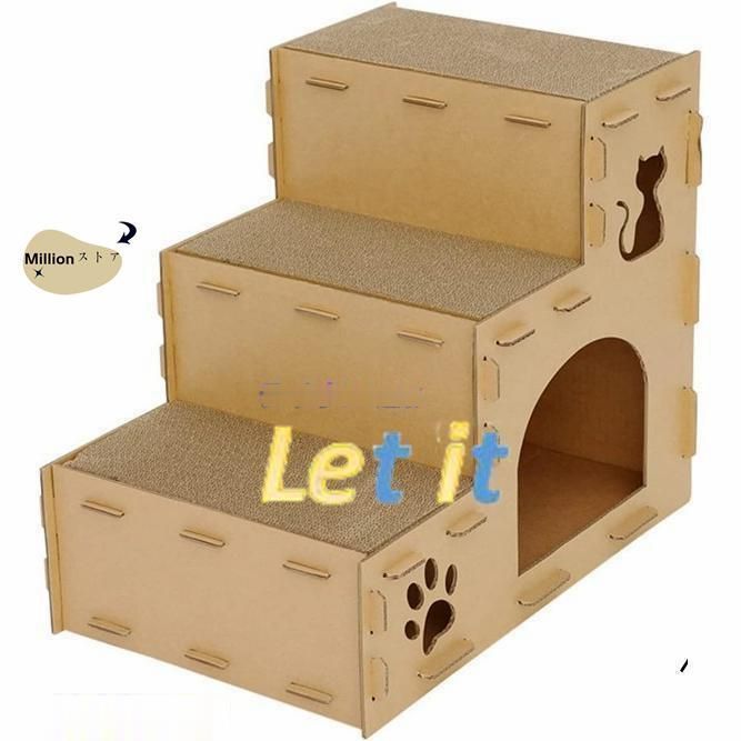 猫ハウス 段ボール 爪研ぎ 階段 猫用爪とぎ 猫ハウス ステップ キャットハウス 猫箱 猫ベッド 猫爪とぎボックス 二層
