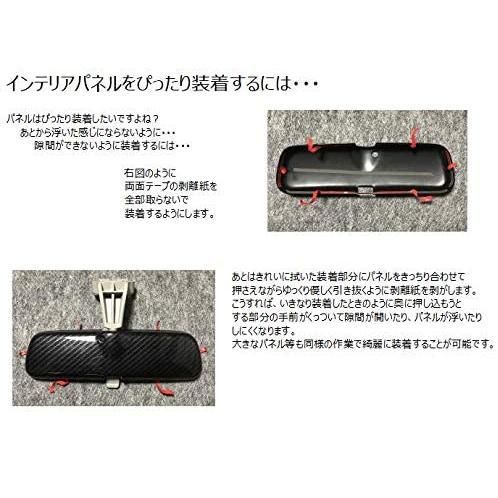 ピアノブラック ジムニーJA12