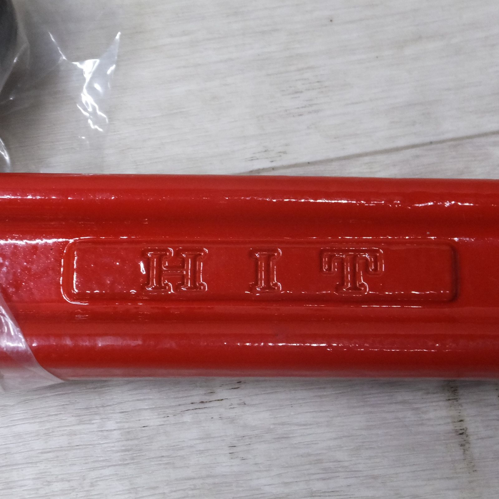 レンチ 900mm