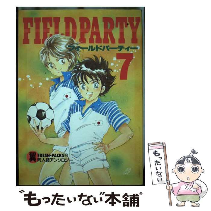 【中古】 フィールドパーティー 7 （Fresh packs） / ビブロス / ビブロス