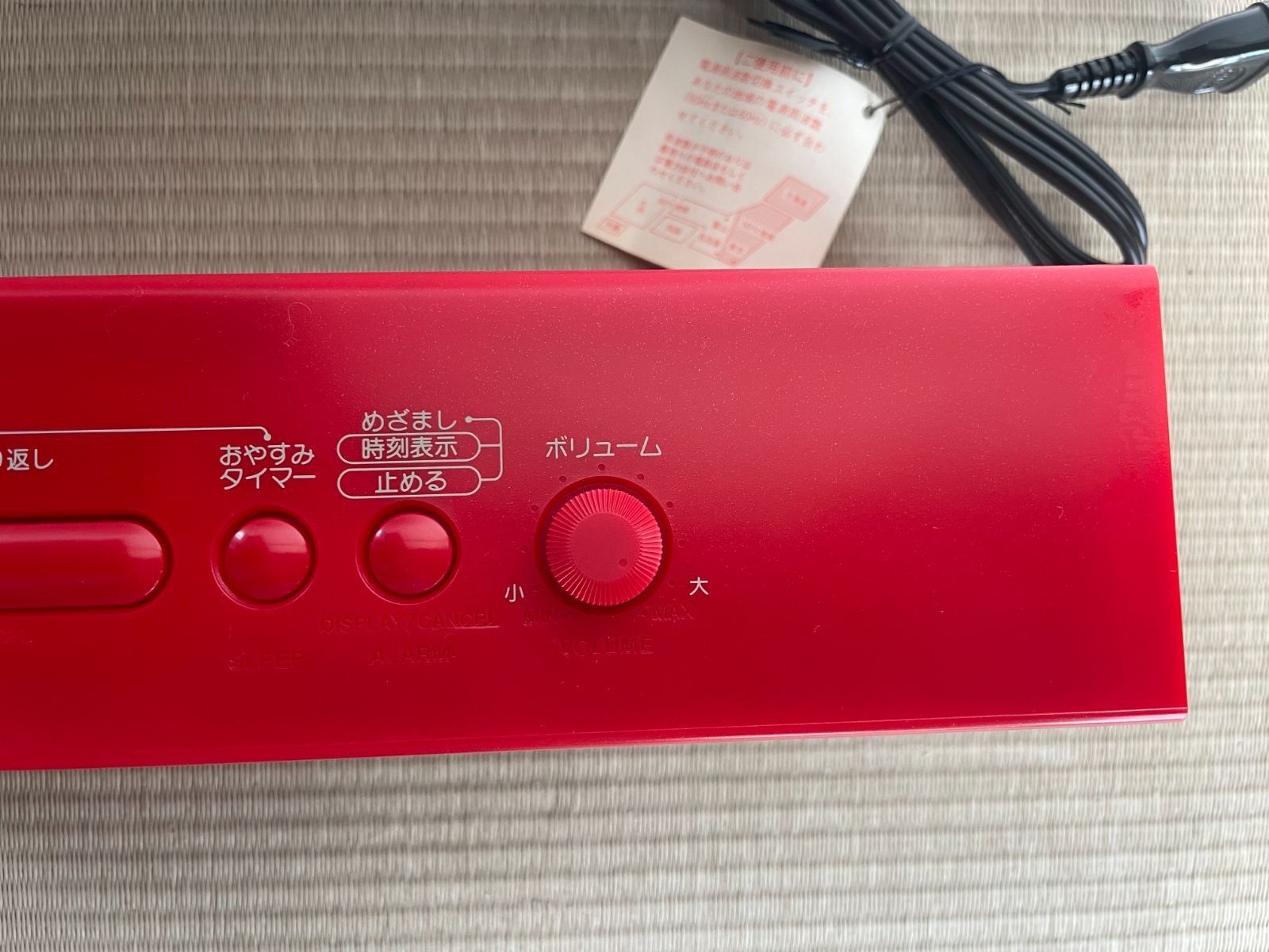 昭和レトロ ナショナル