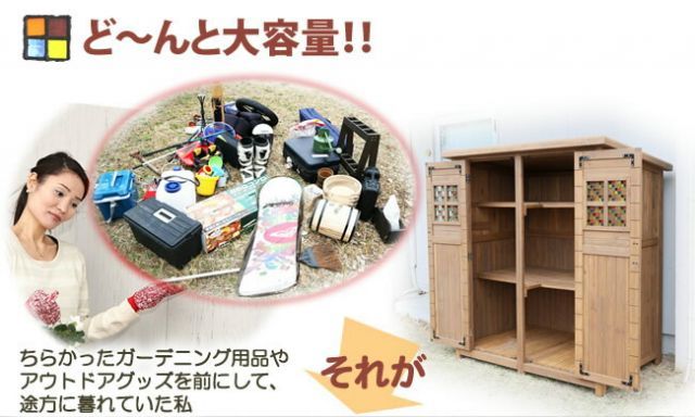 Potager ポタジェモザイク