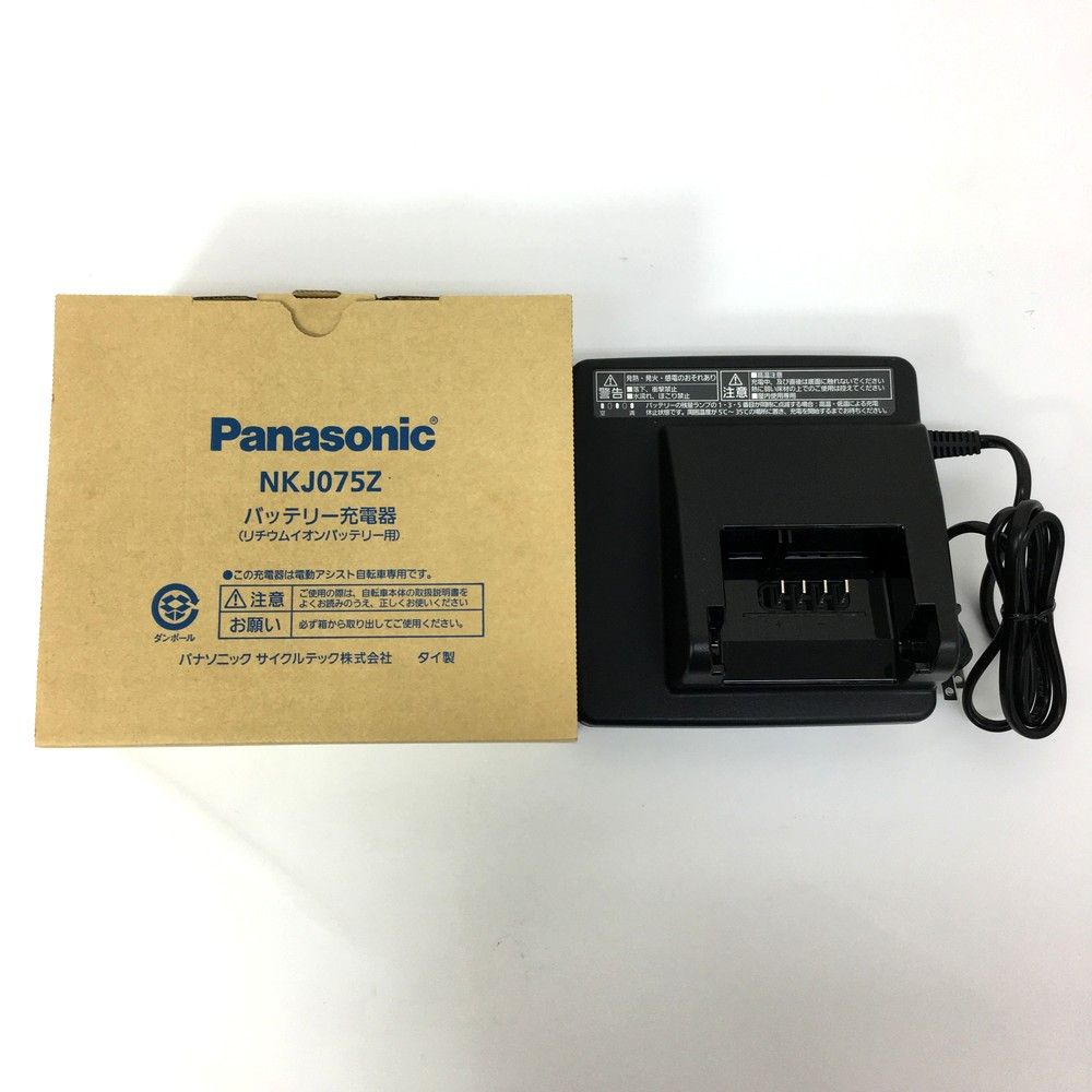 パナソニック Panasonic KNJ075Z バッテリー充電器 電動自転車 リチウムイオンバッテリー用