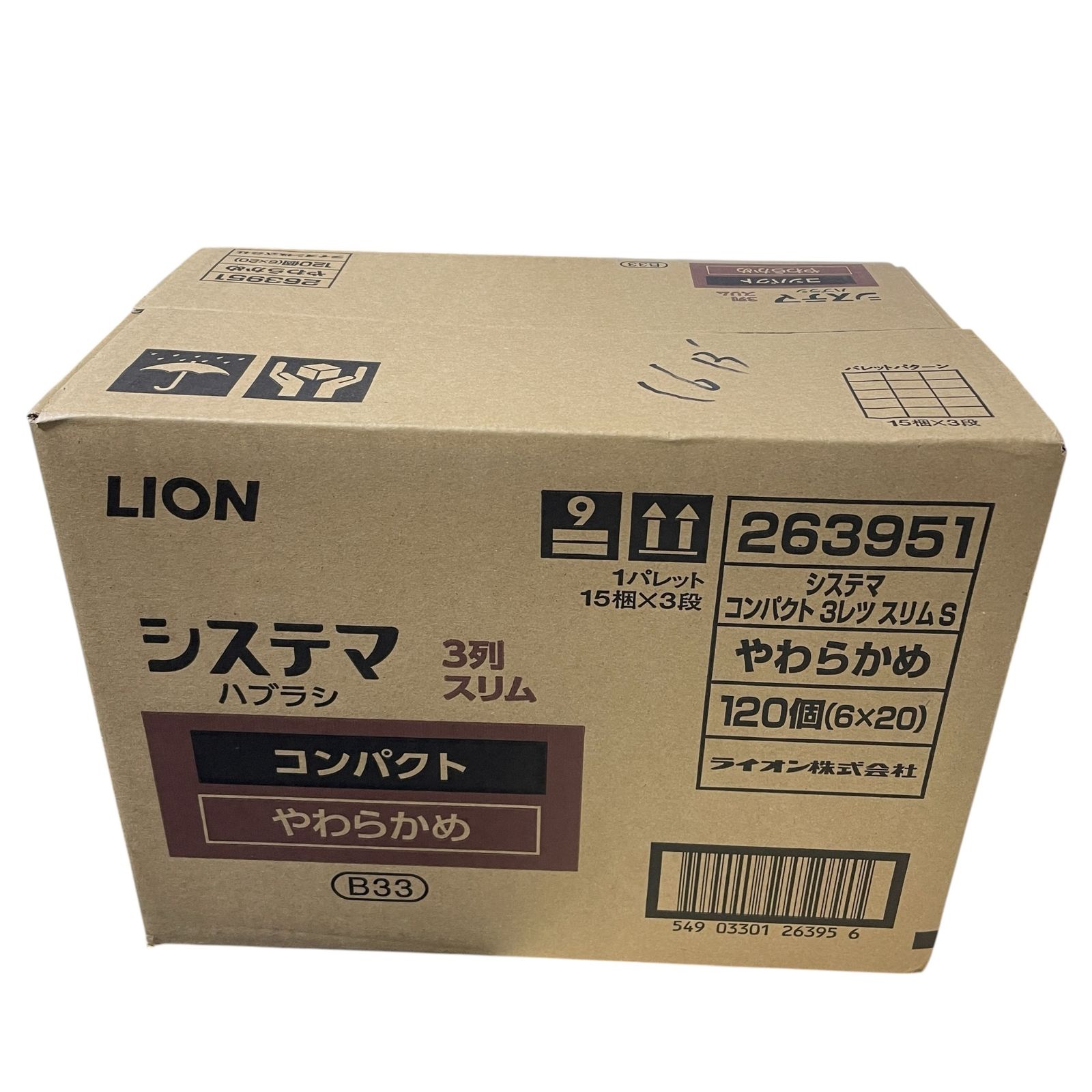 ◆♥◆ LION ライオン システマ ハブラシ コンパクト 3列 スリム やわらかめ 1ケース 120個入り B33 263951 歯ブラシ P97230NL