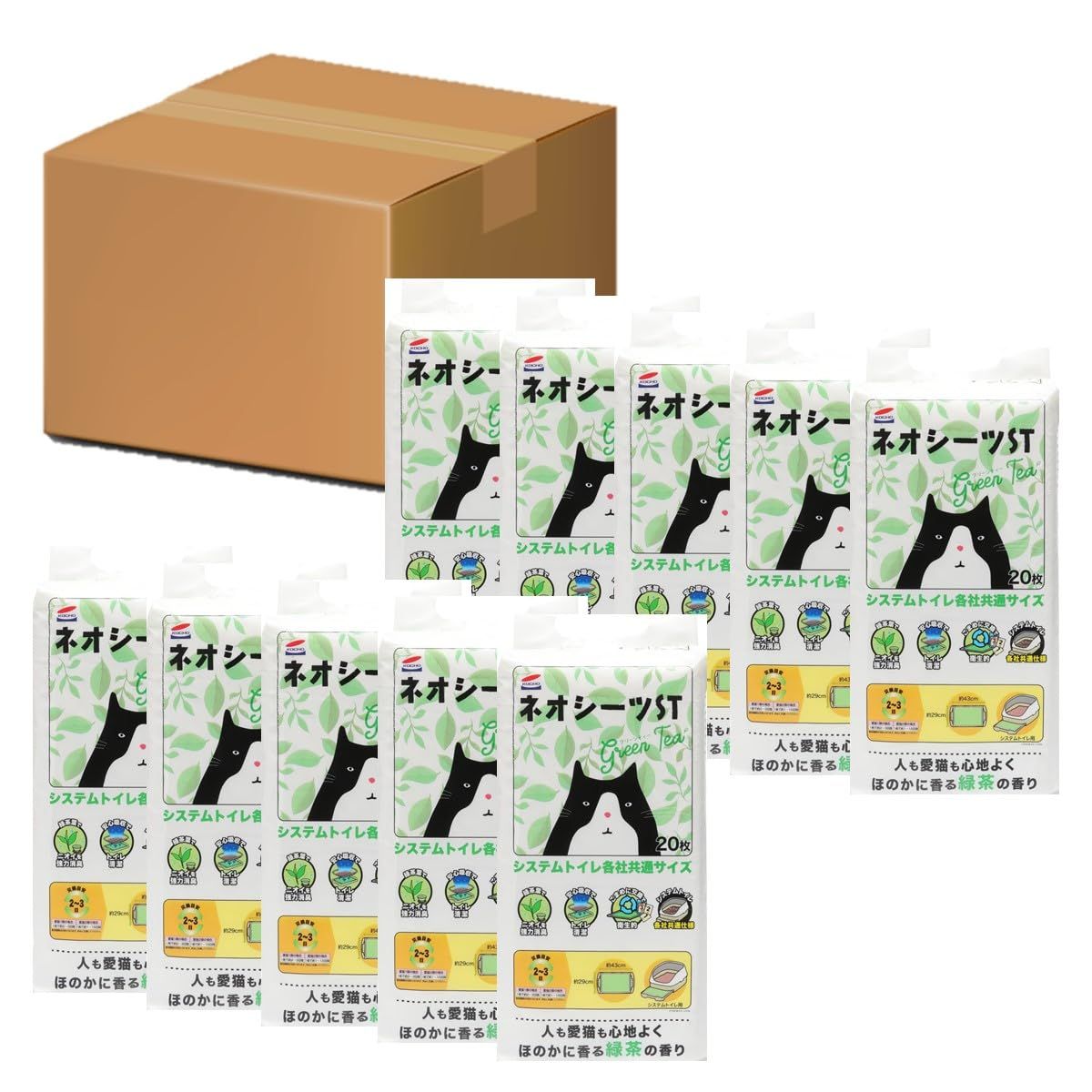 ネオ ルーライフ システムトイレ用 ネオシーツSTグリーンティー20枚 10袋セット ケース販売