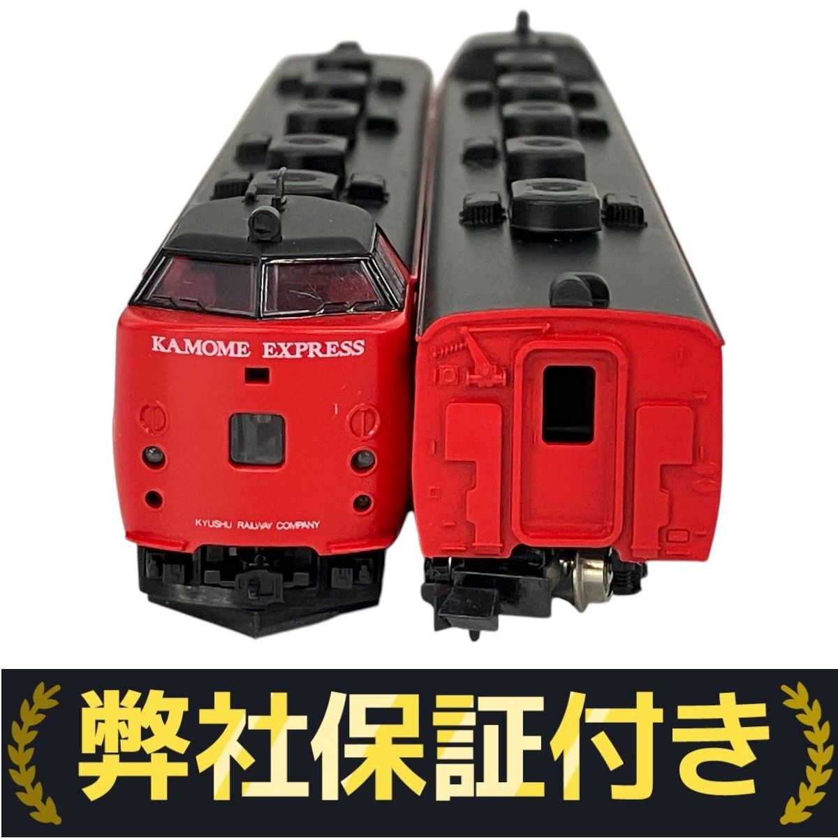 TOMIX 92631 JR 485系 特急電車(かもめエクスプレス) 6両セット