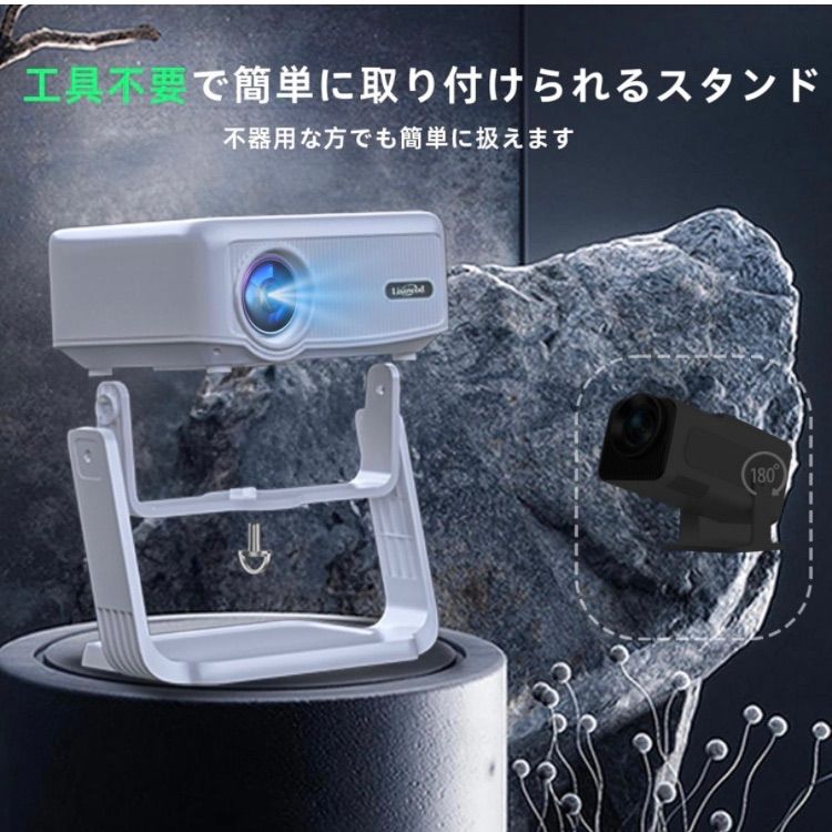 新品未使用　Lisowod uhalos プロジェクター本体 新品未開封】Lisowod プロジェクター 小型 家庭用 18000lm 電動