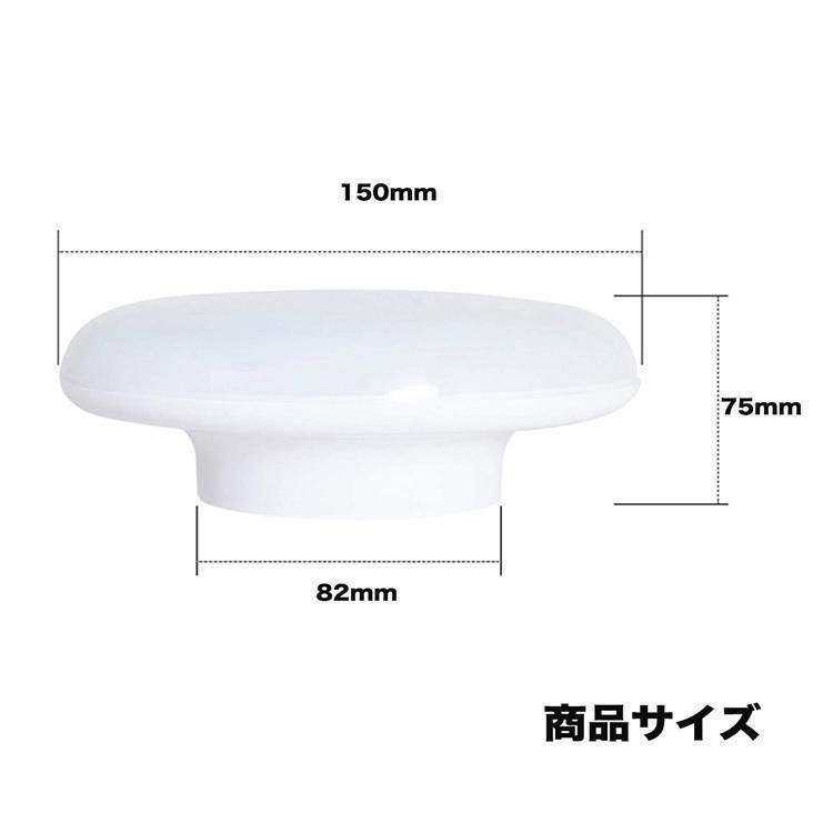 小型 照明器具