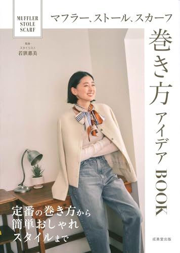 法華経」に秘められた予言 封印された釈迦の秘予言: 釈迦の警告・