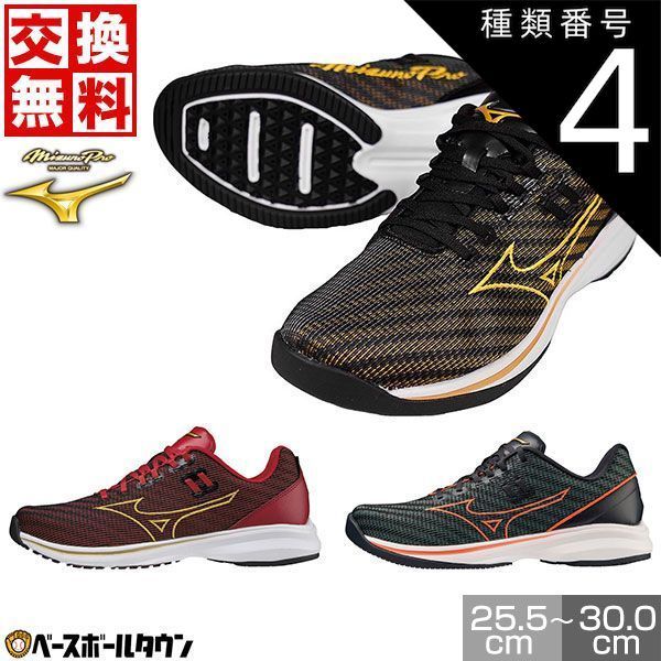 【新品未使用】 種類4:(50)ブラック×ゴールド/27.0cm  野球 トレーニングシューズ アップシューズ ミズノプロ ウエーブ ライトレボラン プロ 限定 11GT2201
