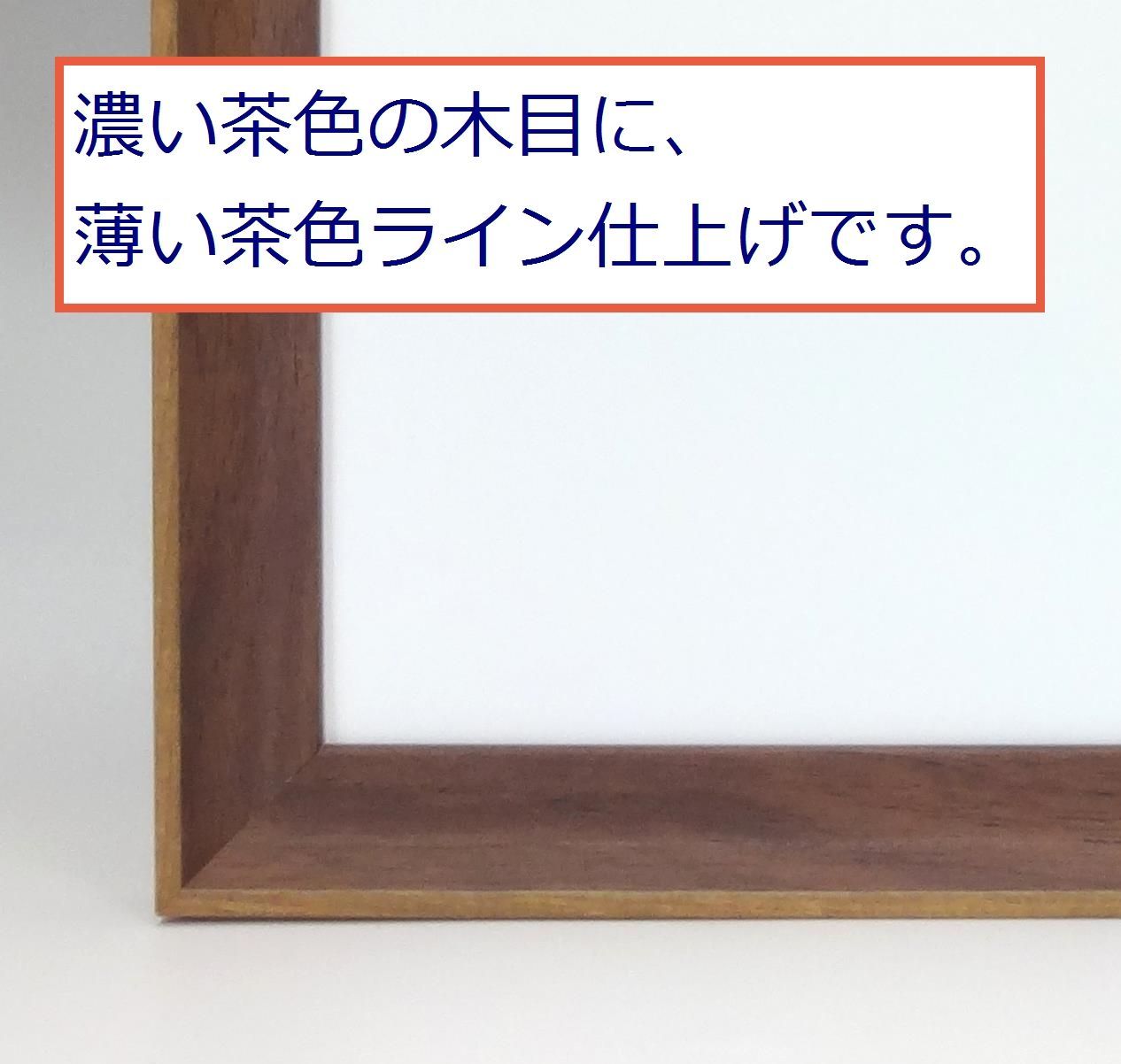 マーク・ロスコ、『無題』、希少画集画、状態良好、新品木製額・額装付 マーク・ロスコ、『無題』、希少画集画、状態良好、新品木製額
