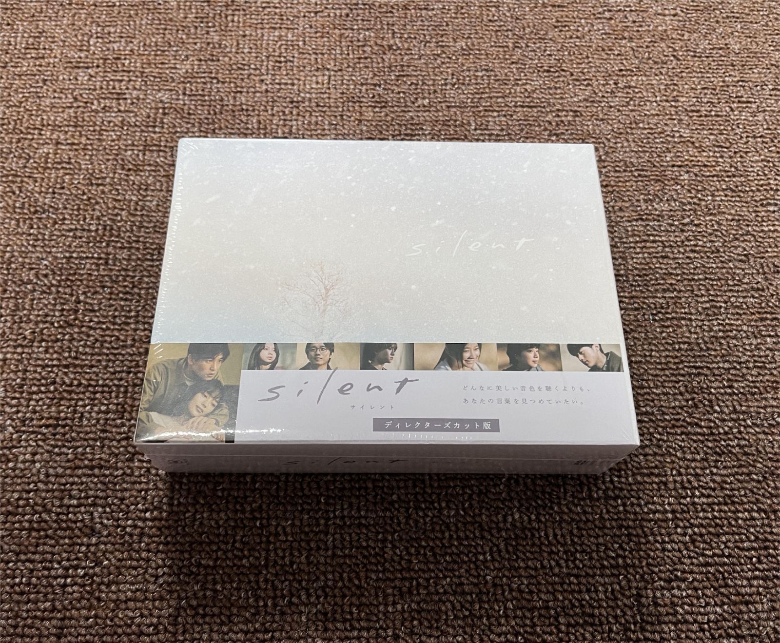 silent -ディレクターズカット版- DVD-BOX - メルカリ