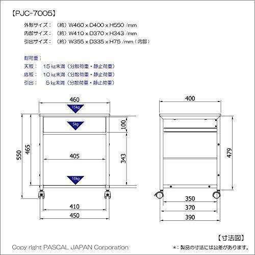 PJC-7005-WH 白木目【引出し付きサイドワゴン】プリンター台・プリンタ