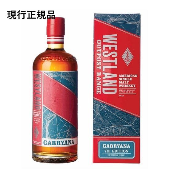ウエストランド ギャリアナ7 50％ 700ml 箱付 正規品