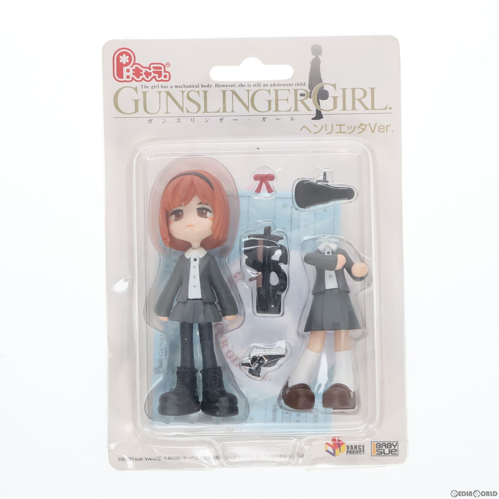 通販限定 P:キャラ ヘンリエッタ GUNSLINGER GIRL(ガンスリンガー