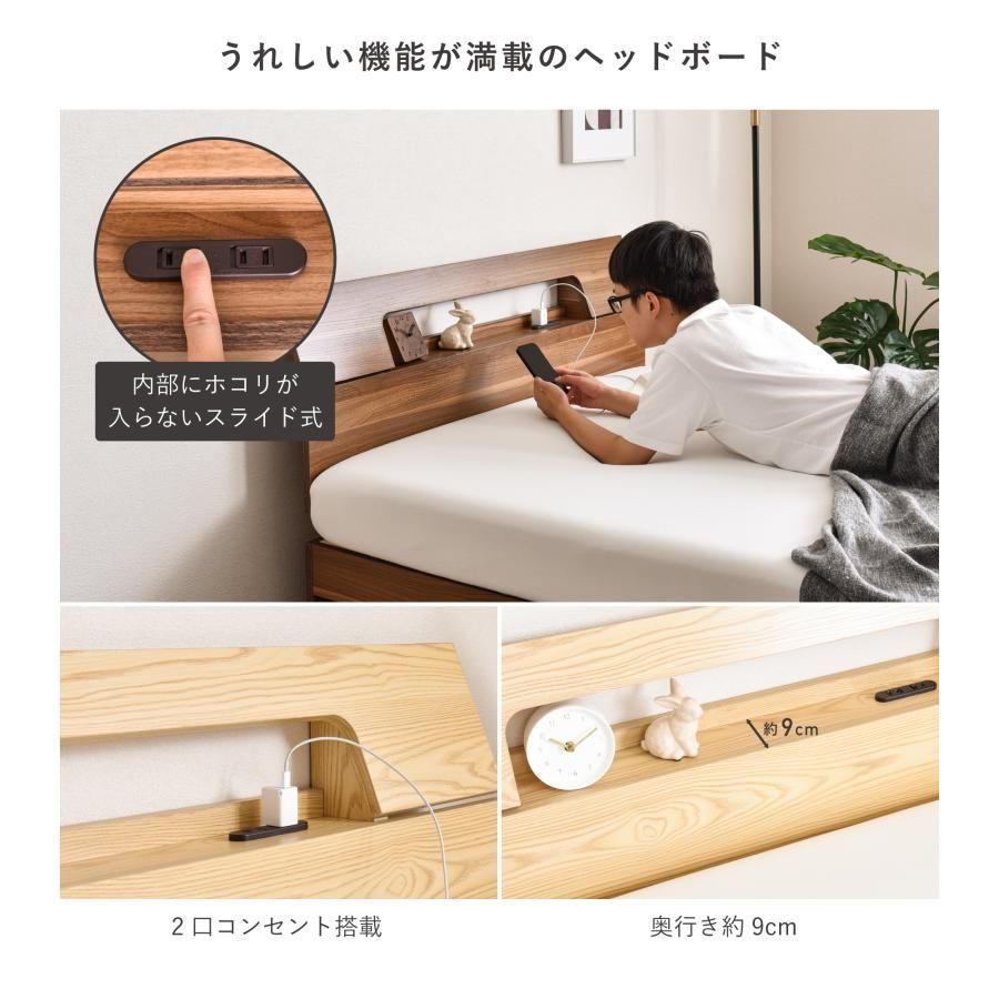すのこベッド